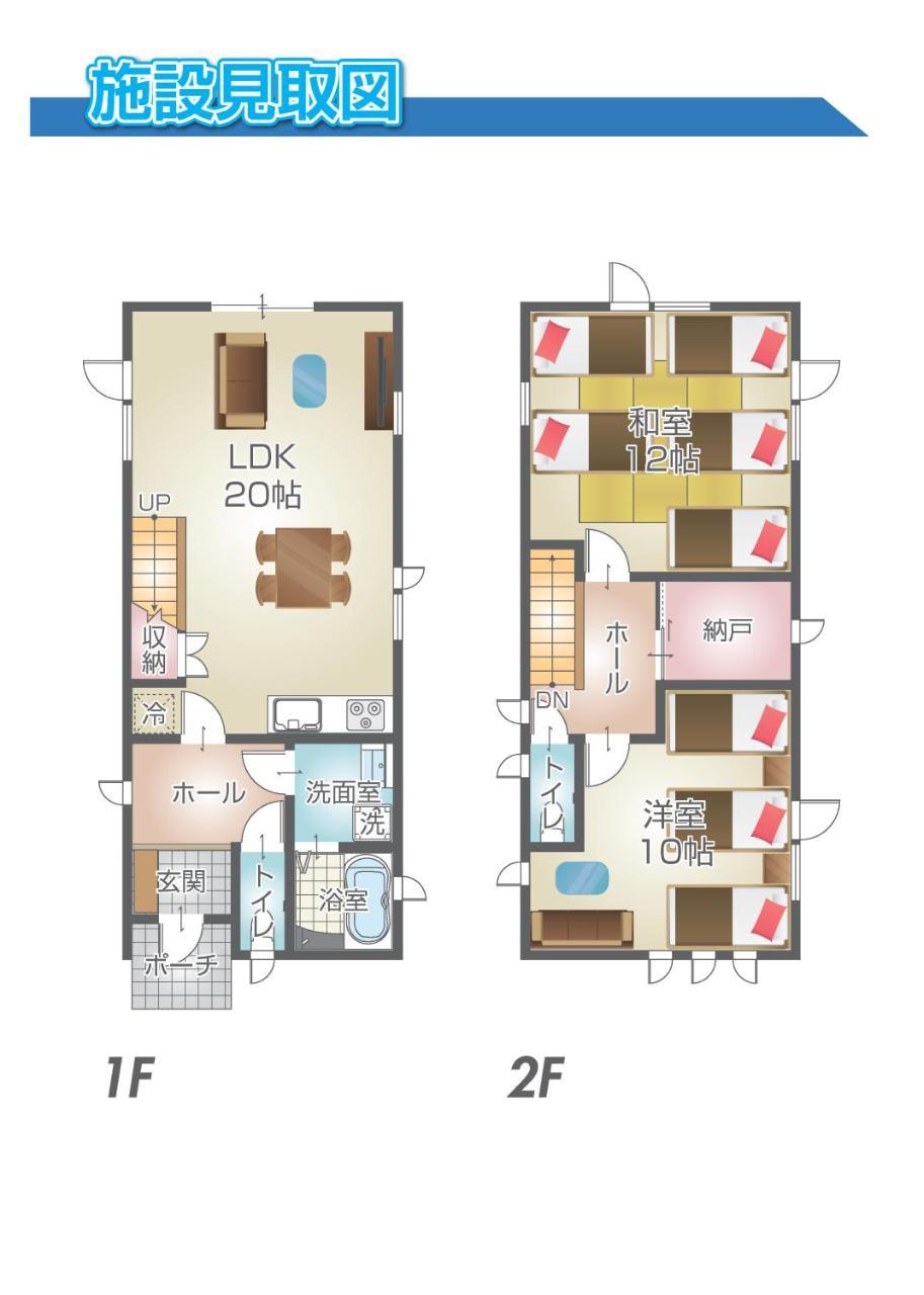 אונה Premium Cottage Comfort Okinawa מראה חיצוני תמונה